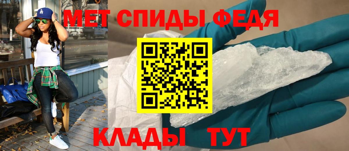 Амфетамин  Вход с VPN  Костомукша  Амфетамин Premium 
