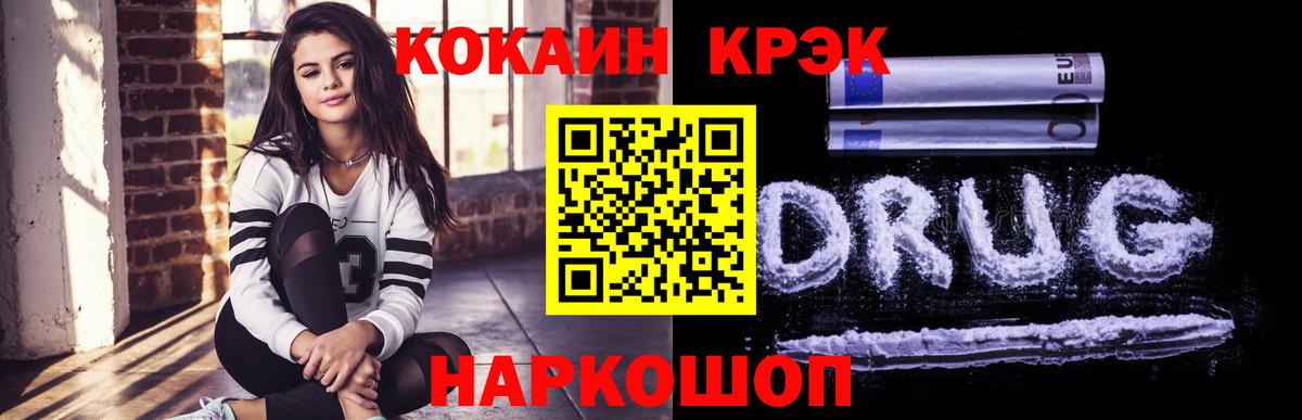 COCAIN Боливия Костомукша