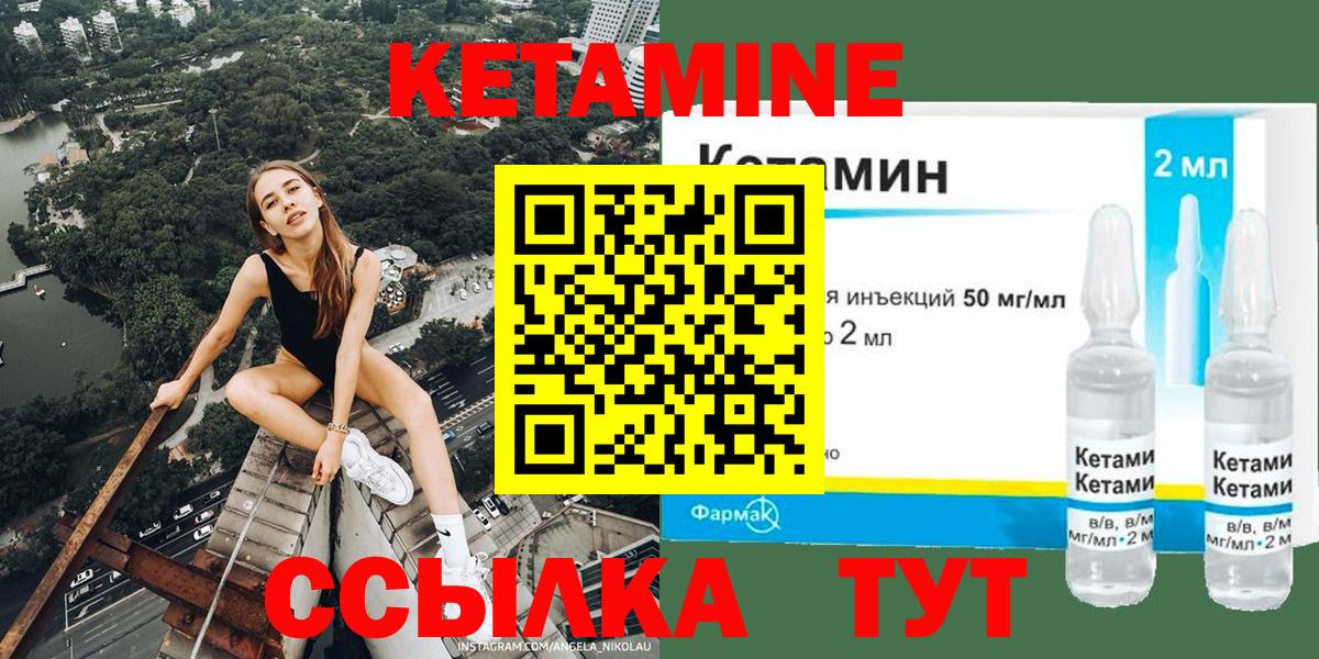 Костомукша  КЕТАМИН ketamine  МЕГА вход  Кетамин ketamine  Вход с VPN 