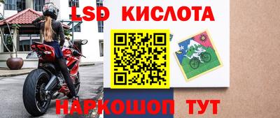 метамфетамин Конаково