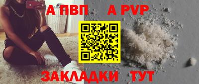мяу мяу мука Комсомольск-на-Амуре