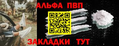 метамфетамин Конаково