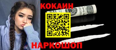 мяу мяу мука Комсомольск-на-Амуре