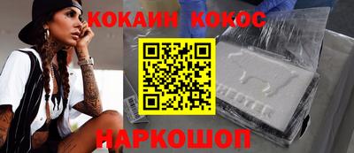 мяу мяу мука Комсомольск-на-Амуре