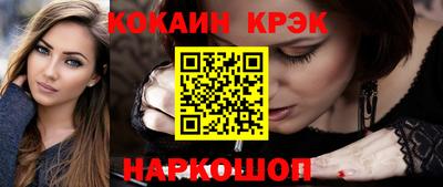метамфетамин Конаково
