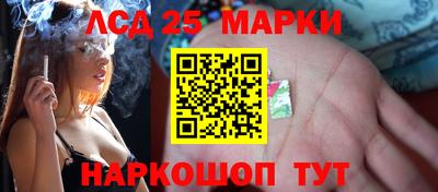 метамфетамин Конаково