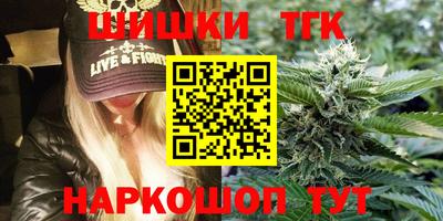 мяу мяу мука Комсомольск-на-Амуре