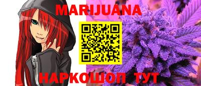 метамфетамин Конаково