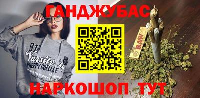 мяу мяу мука Комсомольск-на-Амуре