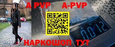 метамфетамин Конаково
