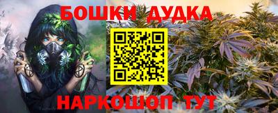 мяу мяу мука Комсомольск-на-Амуре