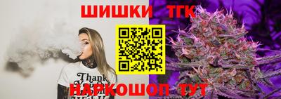 мяу мяу мука Комсомольск-на-Амуре