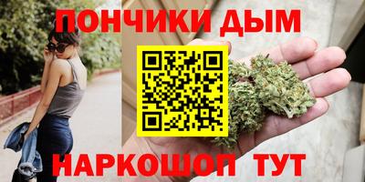 метамфетамин Конаково
