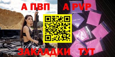 метамфетамин Конаково