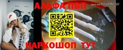 метамфетамин Конаково