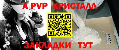 мяу мяу мука Комсомольск-на-Амуре