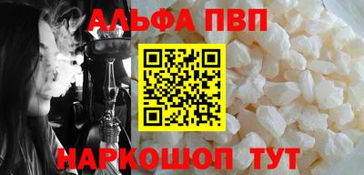 мяу мяу мука Комсомольск-на-Амуре