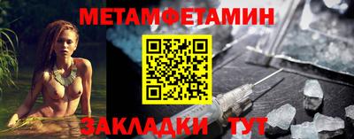 мяу мяу мука Комсомольск-на-Амуре