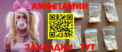 мяу мяу мука Комсомольск-на-Амуре