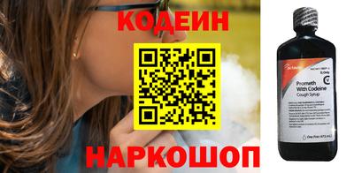 метамфетамин Конаково