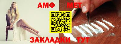 мяу мяу мука Комсомольск-на-Амуре