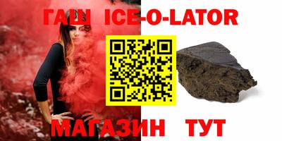 метамфетамин Конаково