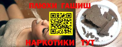 мяу мяу мука Комсомольск-на-Амуре