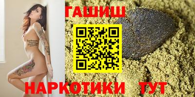 метамфетамин Конаково