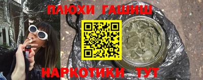 метамфетамин Конаково