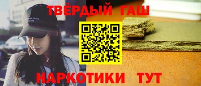 метамфетамин Конаково