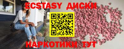 метамфетамин Конаково