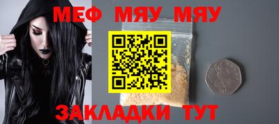 метамфетамин Конаково