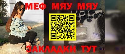 метамфетамин Конаково