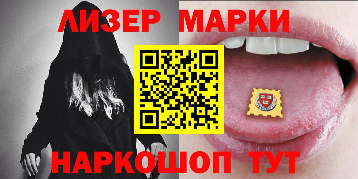 LSD-25 экстази кислота Костомукша