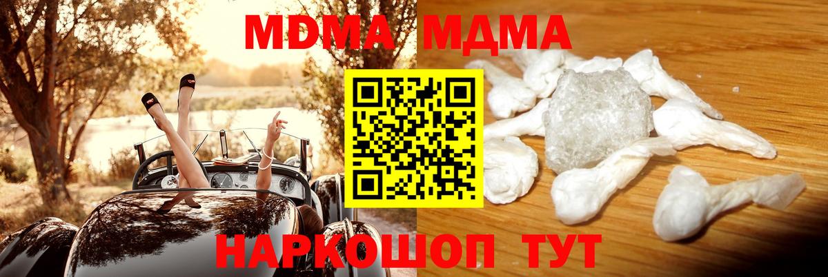 MDMA VHQ Костомукша