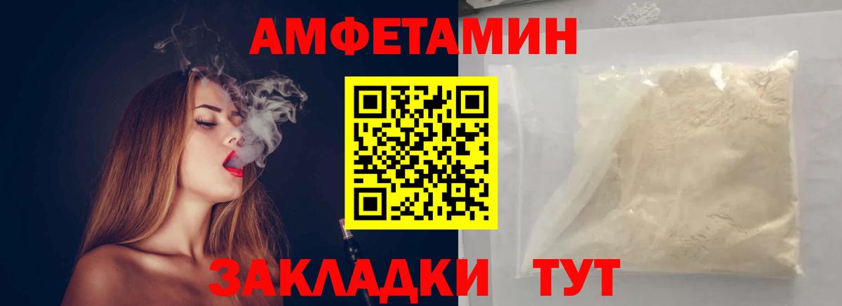 Костомукша  МЕТАМФЕТАМИН Methamphetamine  Вход с VPN 