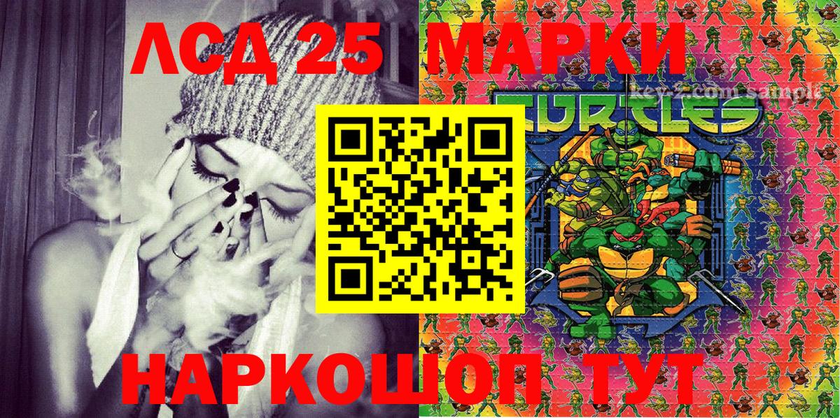 Марки N-bome 1,5мг  Вход с VPN  Костомукша  Марки N-bome 1,5мг 