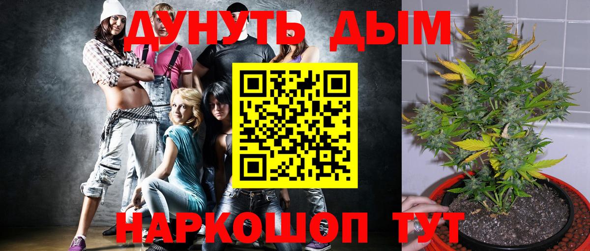 Марихуана конопля  МАРИХУАНА SATIVA & INDICA  Вход с VPN  Костомукша  Каннабис ГИДРОПОН 
